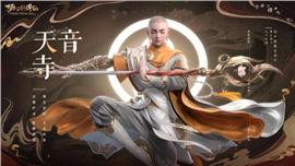 天龙八部私服魔兽纪元